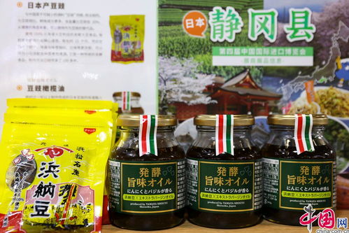 舌尖上的進博會 農(nóng)副土特產(chǎn)品展現(xiàn)美食魅力