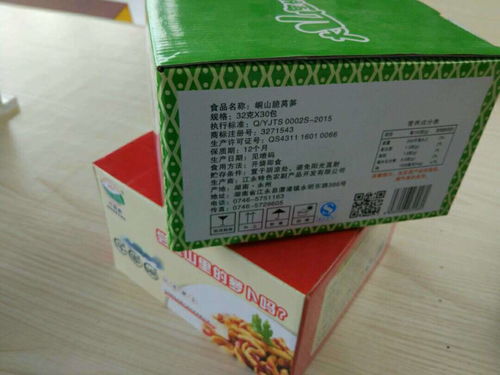 永州人不知道的永州十大品牌名優(yōu)特產(chǎn)美食與農(nóng)副土特產(chǎn)品