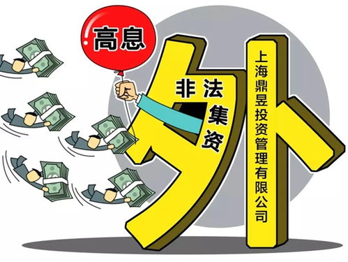 青島首部《防非》主題漫畫(huà)發(fā)布，教你擦亮雙眼，識(shí)破投資騙局