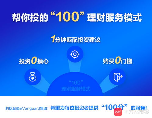 市場(chǎng)波動(dòng)下如何投資？?jī)杉沂澜缂?jí)公司大咖分享投資管理智慧