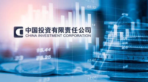 中投公司2021年度業(yè)績(jī)亮眼 總資產(chǎn)突破7萬(wàn)億元，境外投資凈收益率超17%，中央?yún)R金管理國(guó)有金融資本近5萬(wàn)億元
