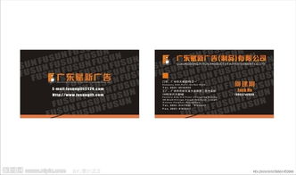 廣告設計名片與制作的微妙平衡 從概念到成品的指南